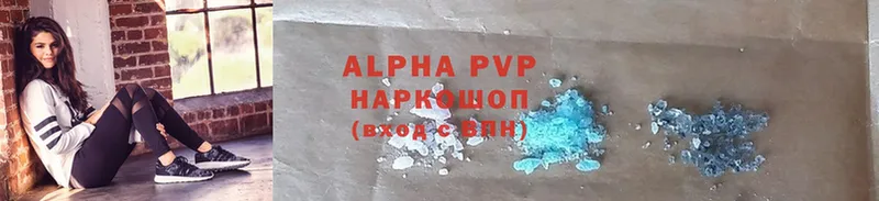 Alfa_PVP VHQ  Грайворон 