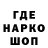 Codein напиток Lean (лин) RodriHop UnderCity