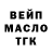 Бутират BDO Nelly Gaysarova
