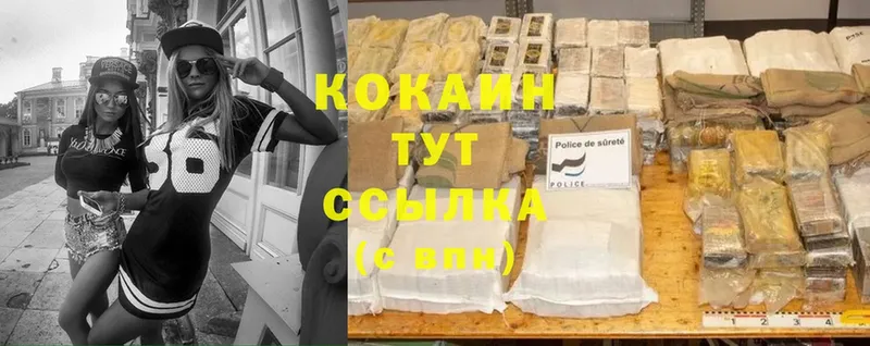 Cocaine Колумбийский  Грайворон 