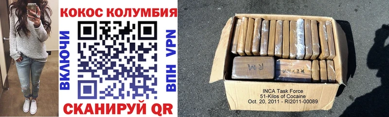 COCAIN Fish Scale Грайворон
