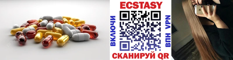 Экстази 280 MDMA Грайворон