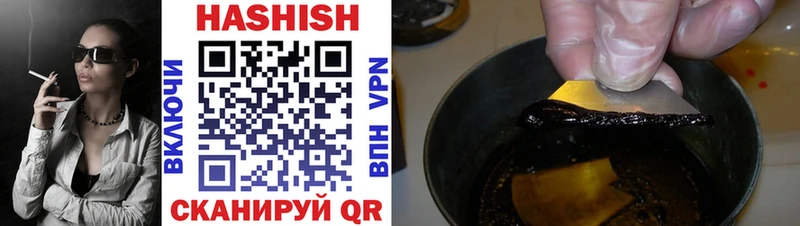 KRAKEN маркетплейс Грайворон ГАШИШ индика сатива