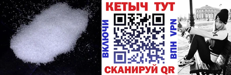 КЕТАМИН ketamine  сайты даркнета какой сайт  Грайворон  магазин  наркотиков 
