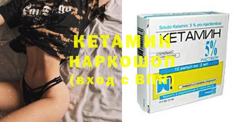 shop телеграм  где продают   Грайворон  Кетамин VHQ 