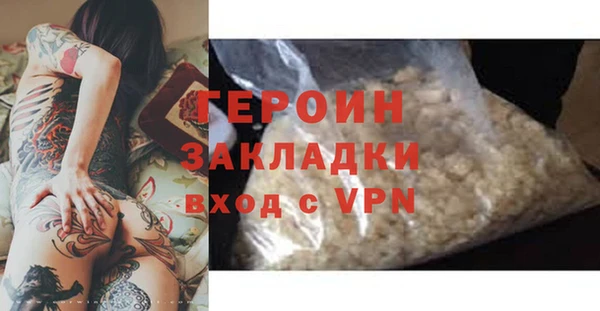 мефедрон мука Белоозёрский