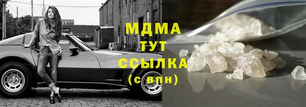 метамфетамин Надым