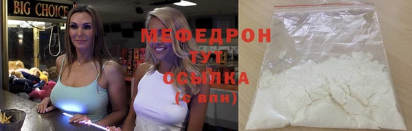 марки lsd Навашино