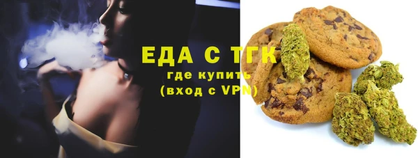 метамфетамин Надым