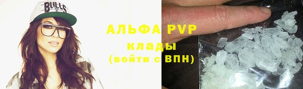 марки lsd Навашино