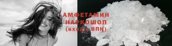 метамфетамин Надым