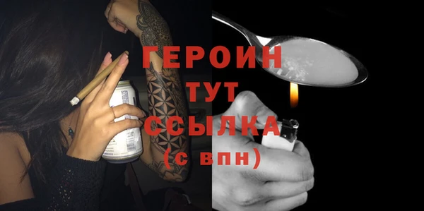 марки lsd Навашино