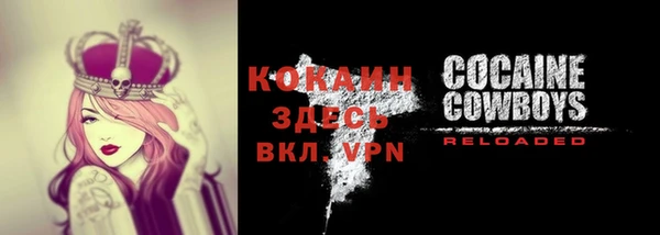 кокаин VHQ Наволоки