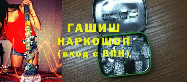 марки lsd Навашино