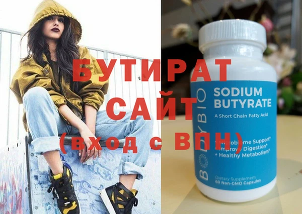 прущие грибы Болохово