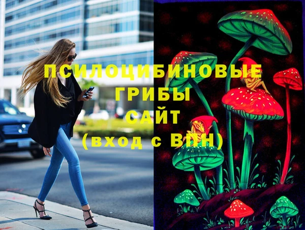марки lsd Навашино