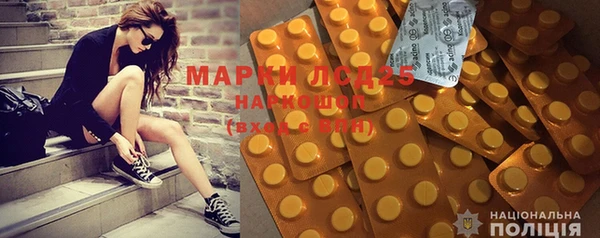 метамфетамин Надым