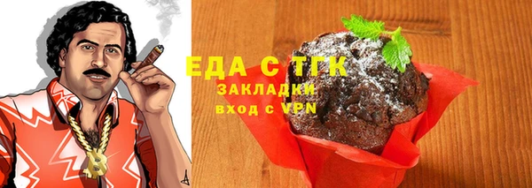 марки lsd Навашино