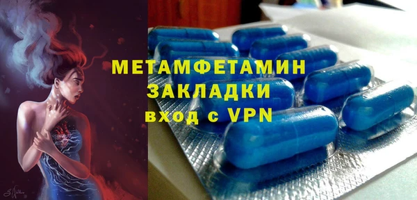 метамфетамин Надым