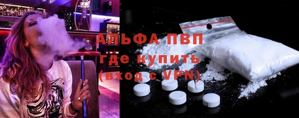 марки lsd Навашино