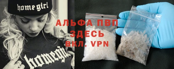 мефедрон VHQ Белокуриха