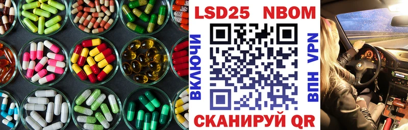 ЛСД экстази ecstasy  Грайворон 