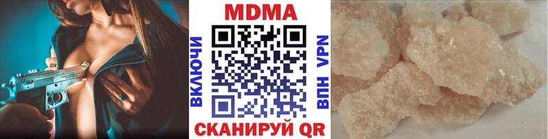МДМА VHQ Грайворон