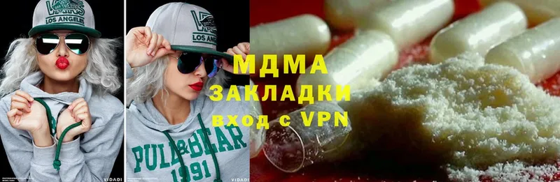 MDMA Molly  Грайворон 