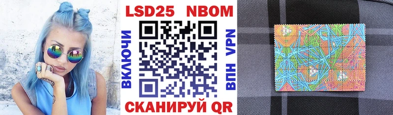 купить Грайворон Марки NBOMe 1500мкг
