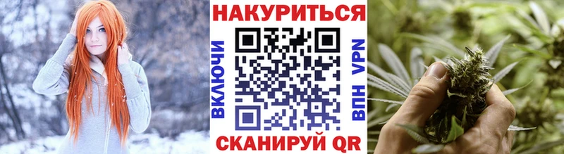 mega зеркало  Грайворон  Каннабис LSD WEED  купить закладку 