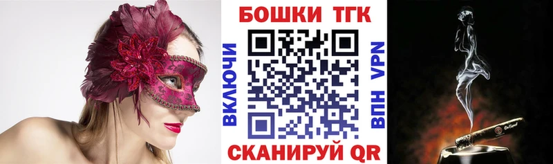 Бошки Шишки White Widow Грайворон